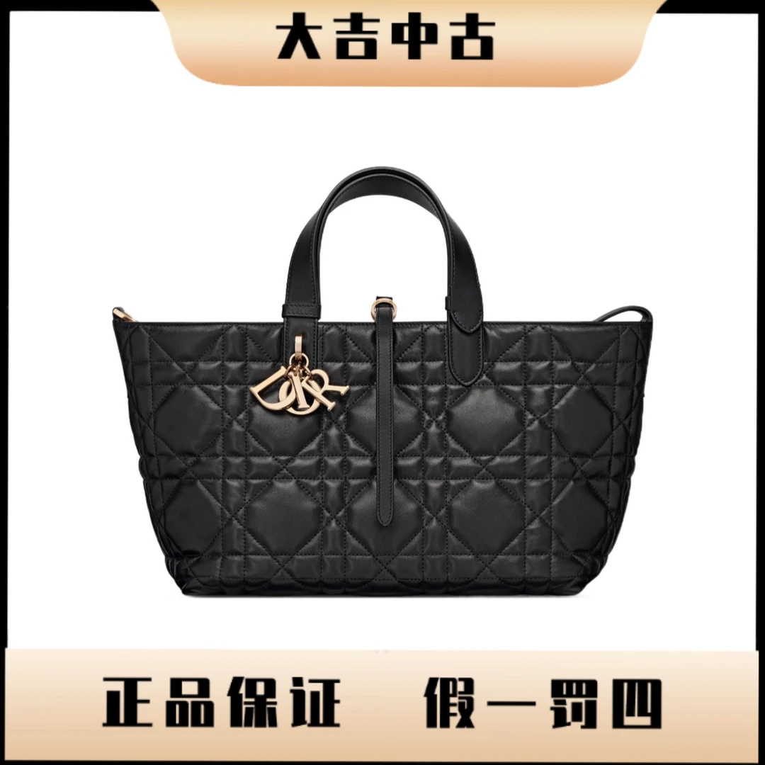 99新 DIOR/迪奥 大吉中古/Dior迪奥字母吊坠toujours系列中号手提