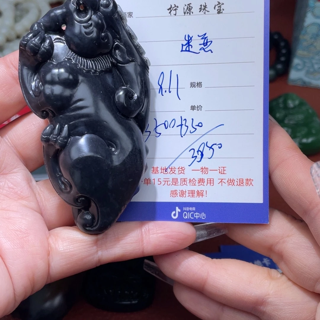 迷***恋颈饰未镶嵌和田玉