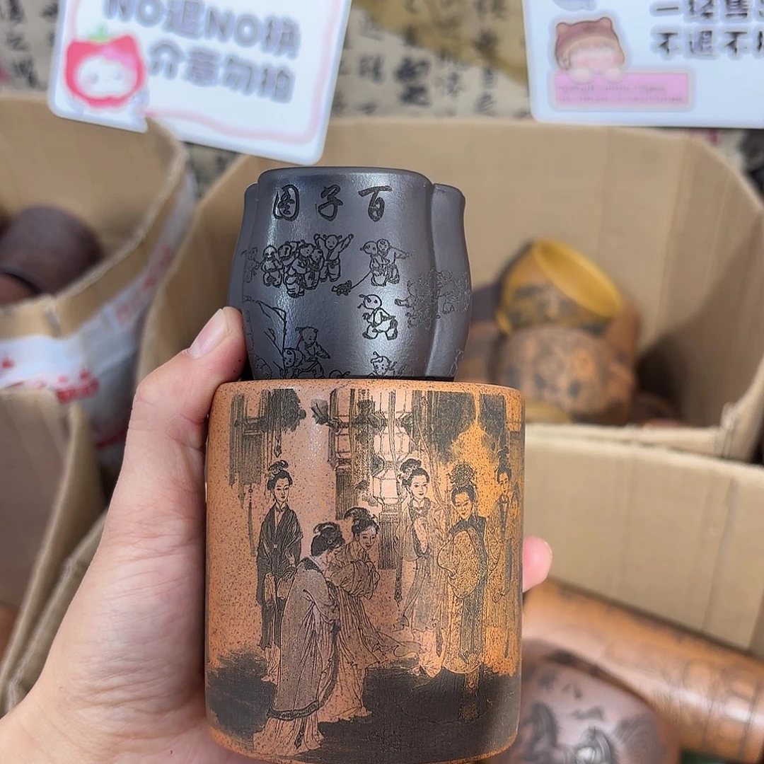 茶杯紫砂紫砂杯微瑕不退不换