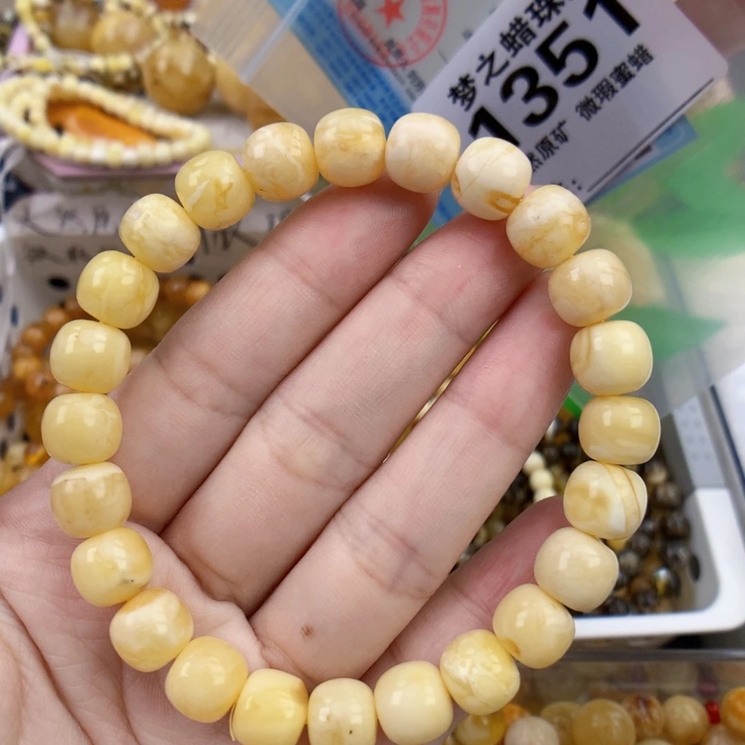 殷***念裸石琥珀未镶嵌9.5