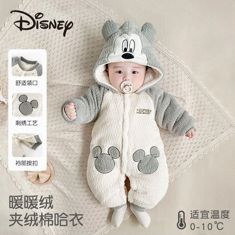 迪士尼婴儿装连体衣加厚新生儿抱衣宝宝棉衣连体小保暖连体衣婴儿