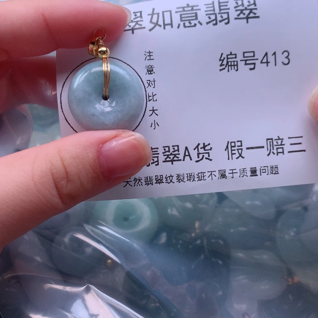 翡翠颈饰未镶嵌美****泪天然翡翠413