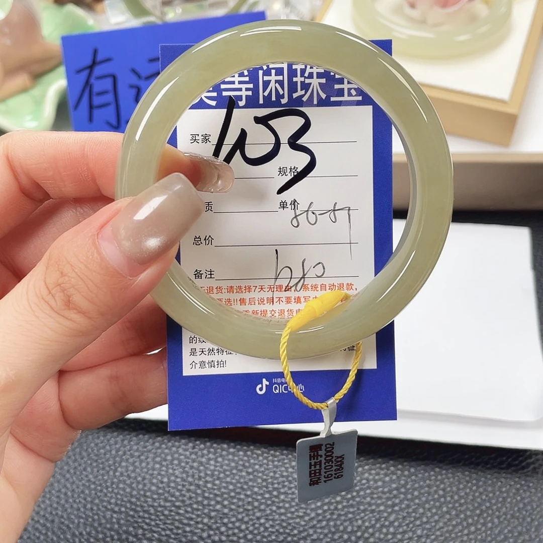 和田玉未镶嵌手镯