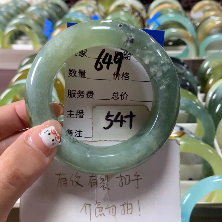 蛇纹石玉未镶嵌手镯649