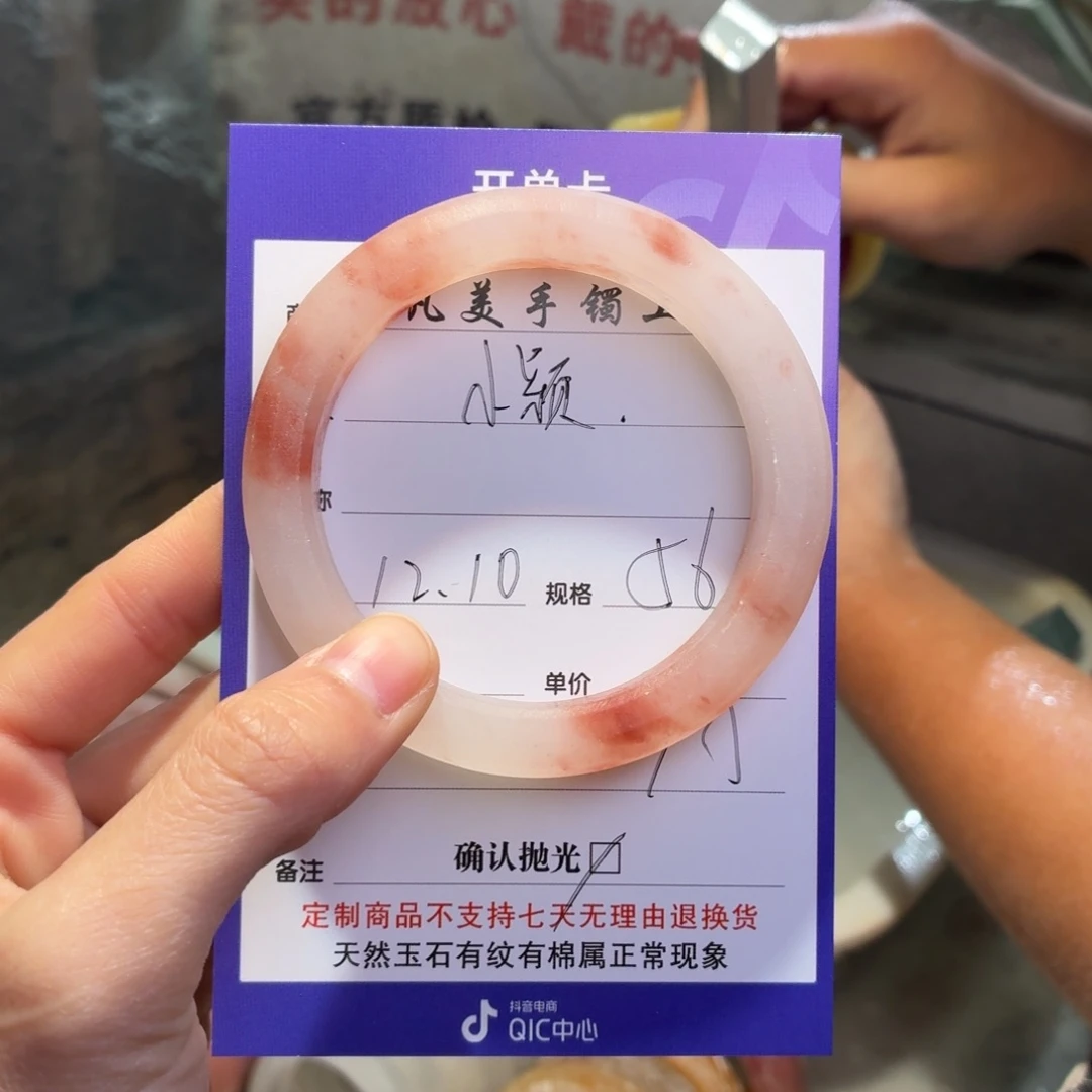 小***颖定制石英质玉定制