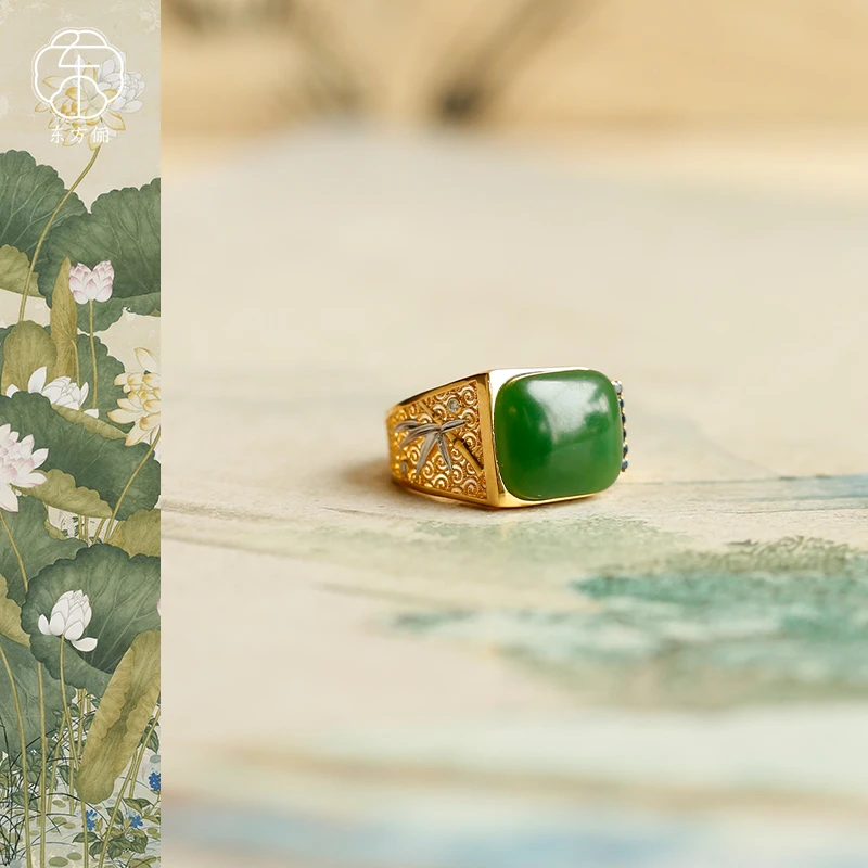 东方俪DOFUNLY【临雨瑾】和田玉方形18K金戒指设计款BYJZ浮岚
