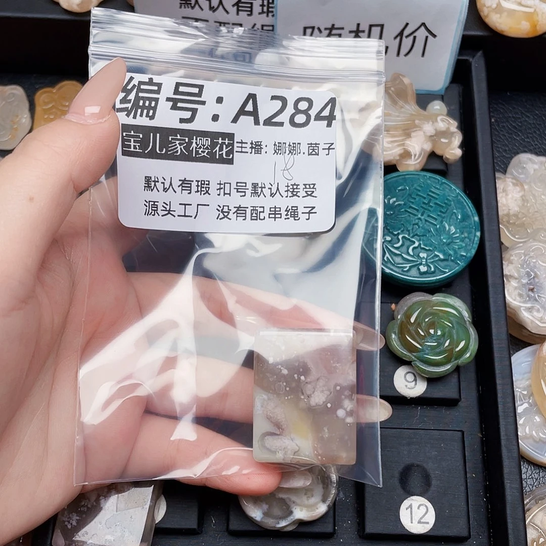 玛瑙/玉髓颈饰银S925镀金镶嵌眼*鼠