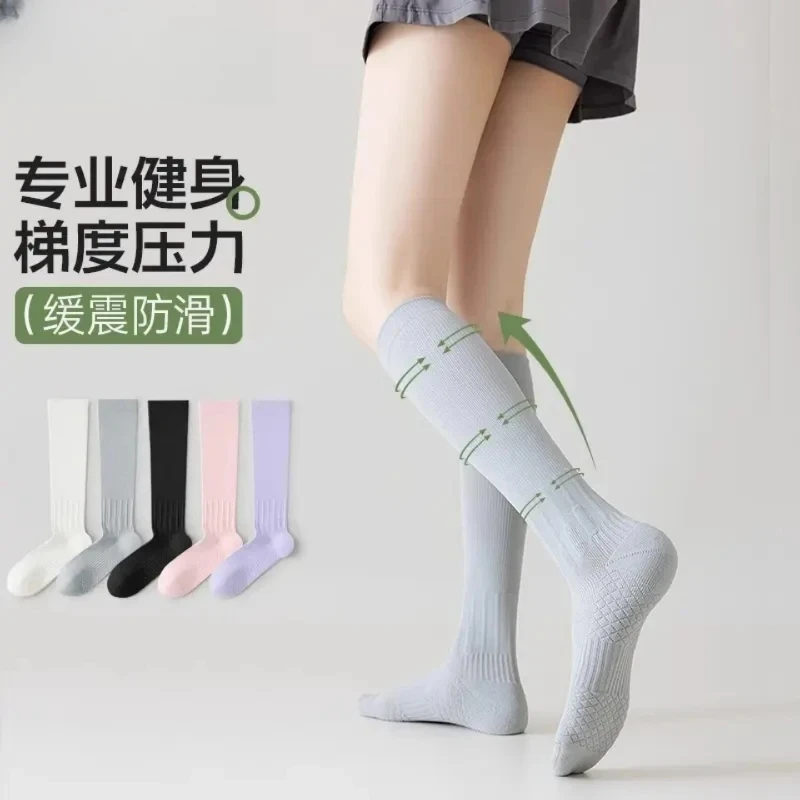 专业纯色运动压力小腿袜秋冬季瑜伽跑步骑行防滑肌能压缩袜袜子