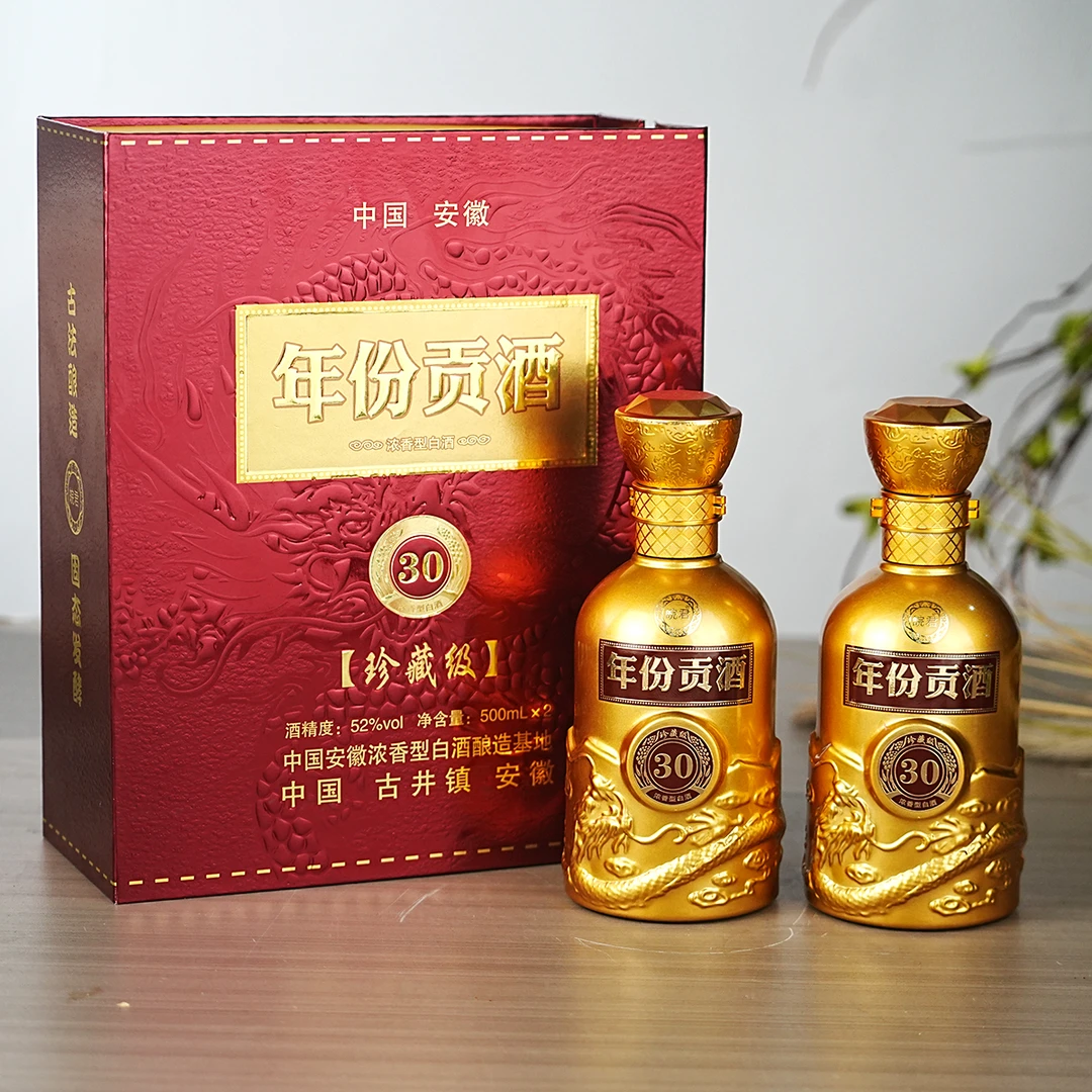 买一箱赠二箱  拍皖君年份贡酒30一箱6瓶 赠礼盒装2盒4瓶