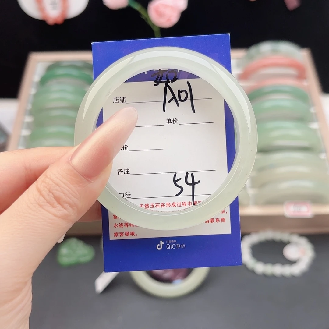 石英质玉未镶嵌手镯