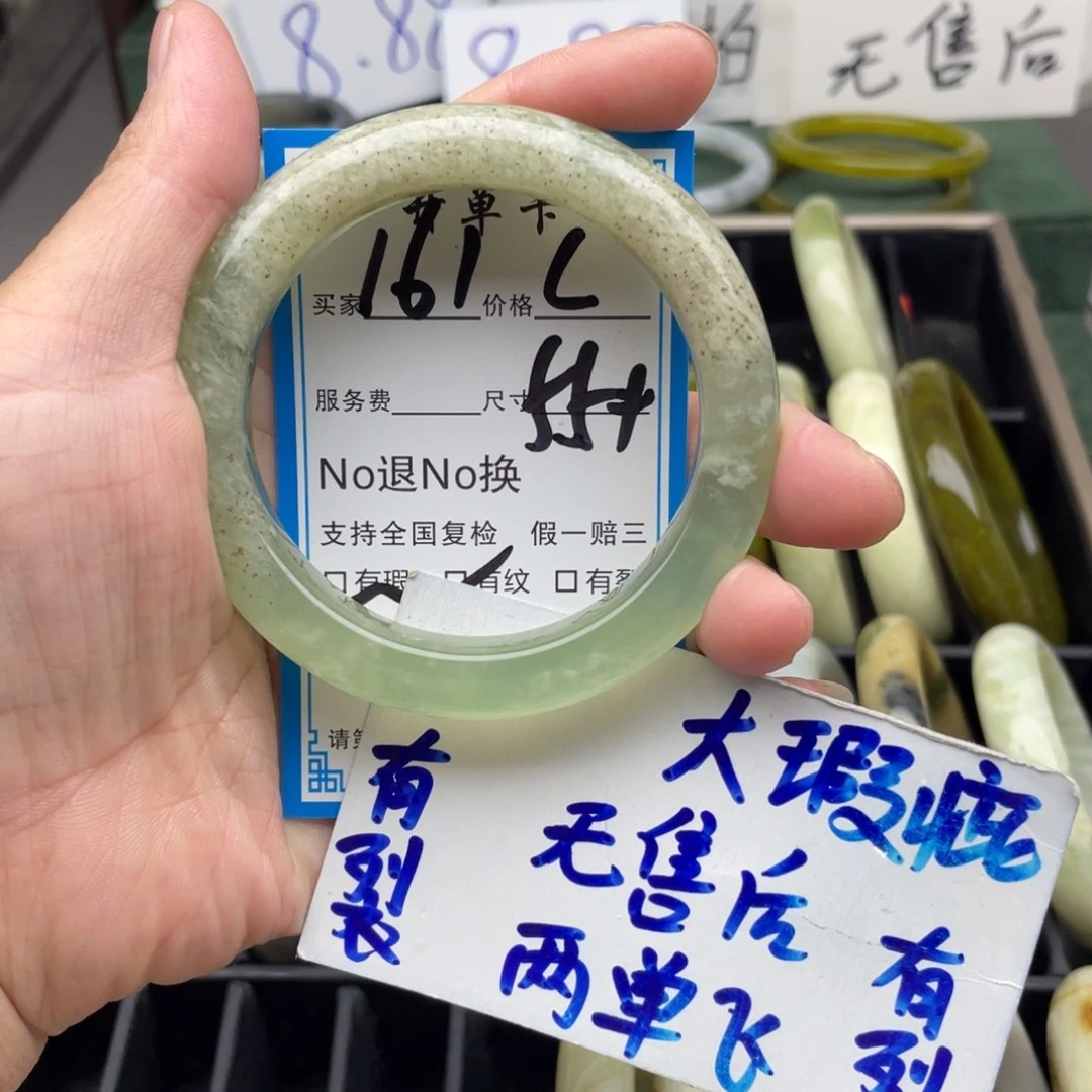 未镶嵌蛇纹石玉手镯
