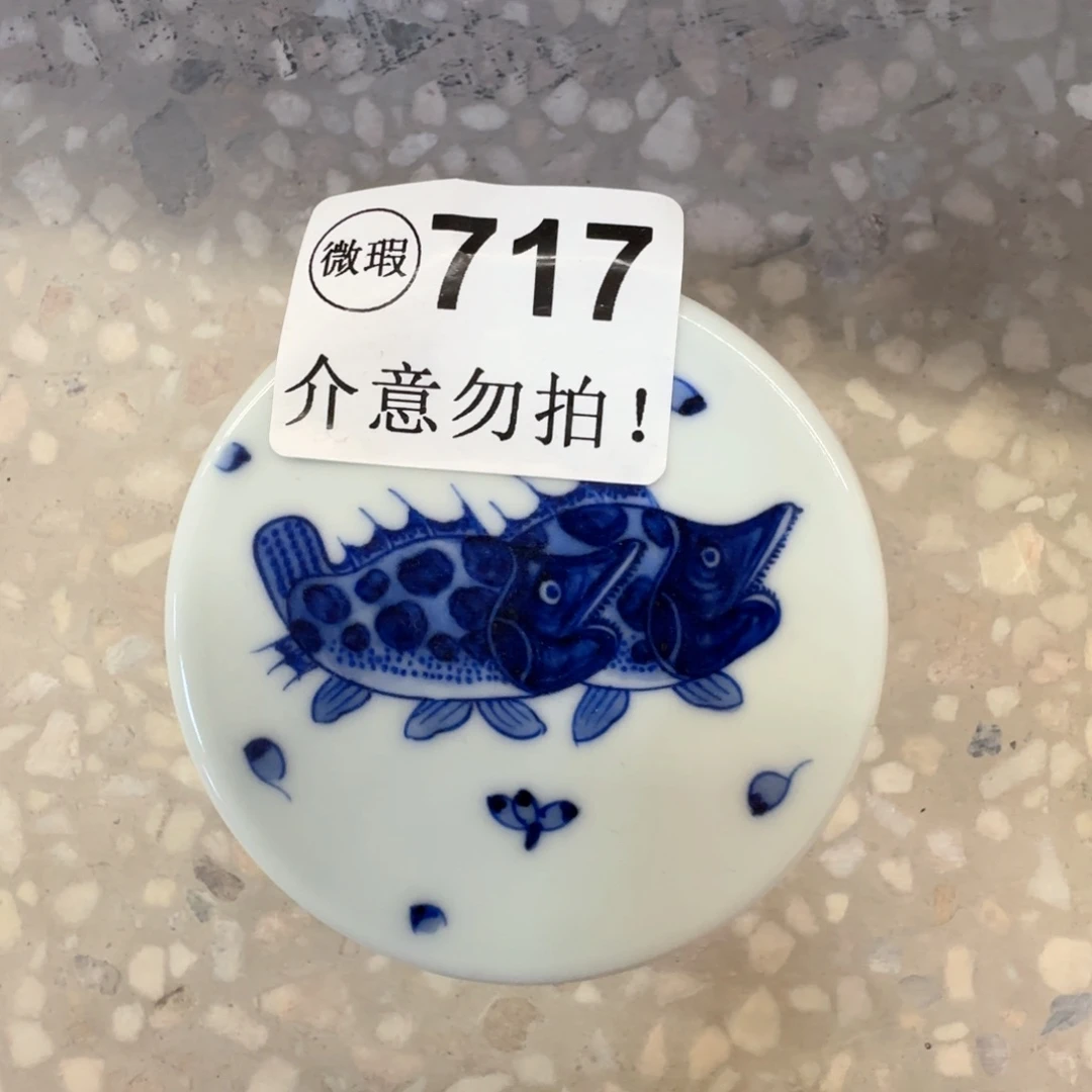 z***g微瑕景德镇陶瓷杯子