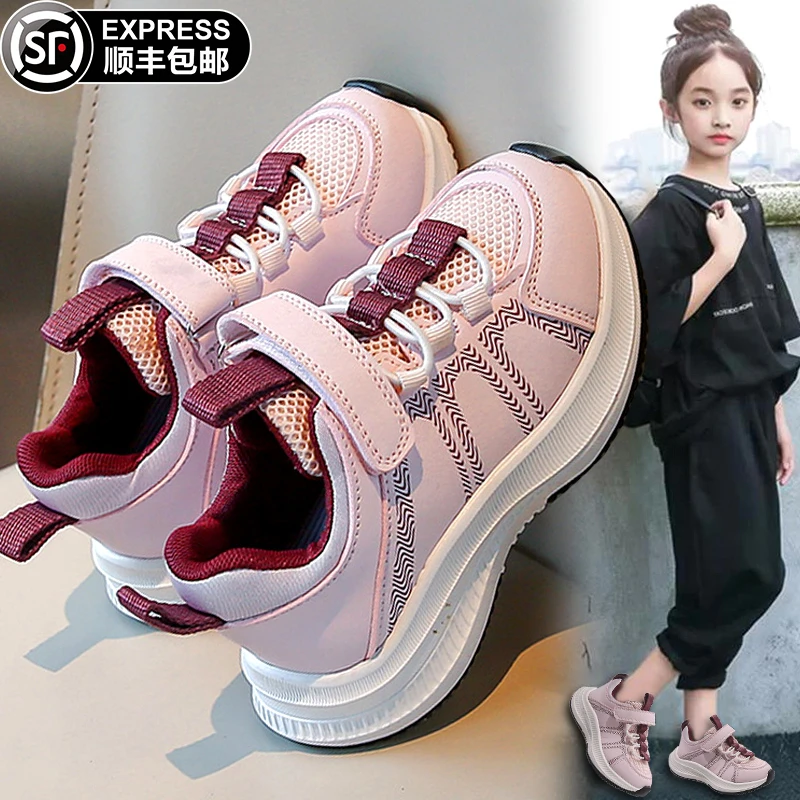 小黄鸭女童运动鞋新款秋季儿童网面透气老爹鞋女孩时尚中大童软底