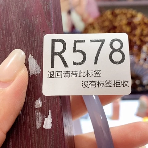 用***2大叶紫檀（黑酸枝木类）578