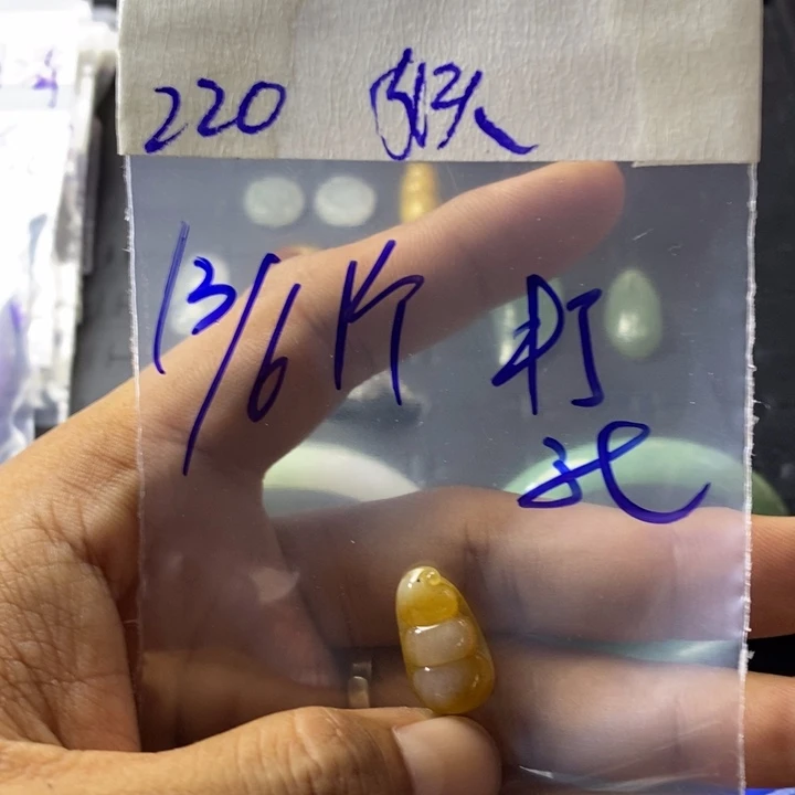 妖***児定制翡翠未镶嵌缅甸天然A货翡翠