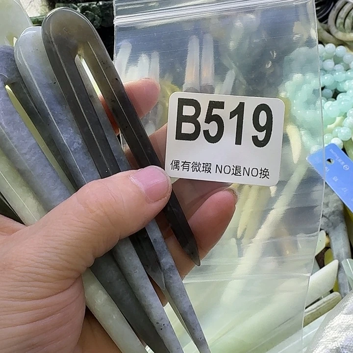 温***丶蛇纹石玉合金发饰