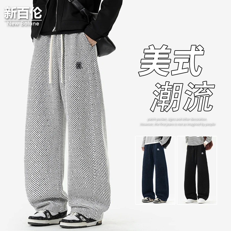 新百伦/NEW BOLUNE美式潮牌休闲裤男秋冬新款百搭直筒垂顺弯刀裤