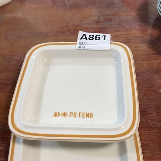 摆件陶瓷材料研究