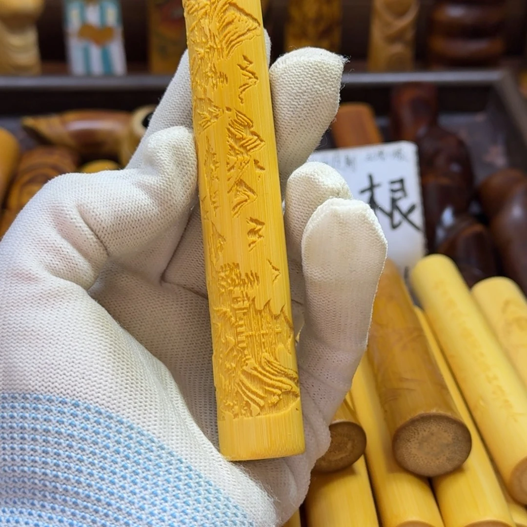 I***辑竹类精品实心玉竹系列