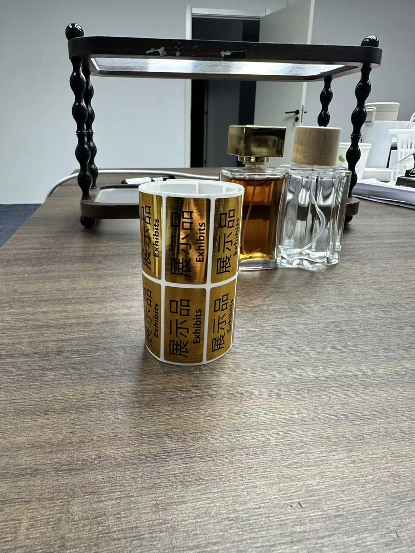 【鱼哥专属】不干胶标签贴 [1400-1599] 12-8