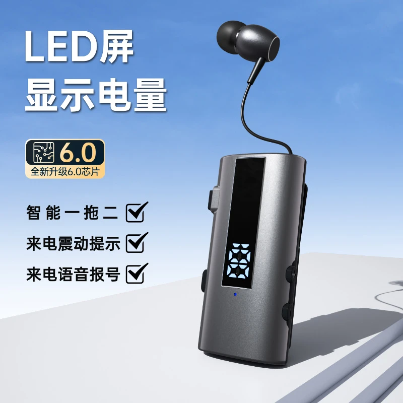 户外骑行防掉领夹式蓝牙耳机数显超长续航防水防风降噪通话立体声