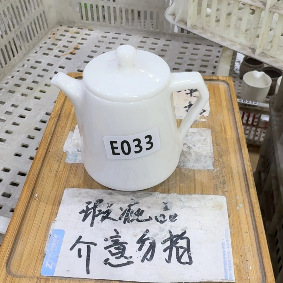 瑕疵介意勿拍陶瓷器皿E056