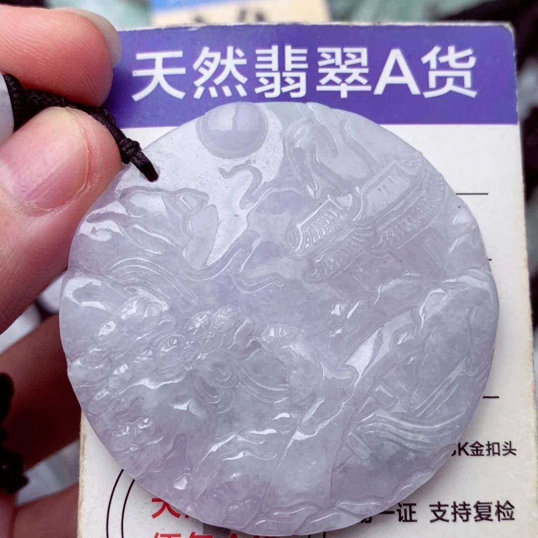 未镶嵌挂件翡翠翡翠