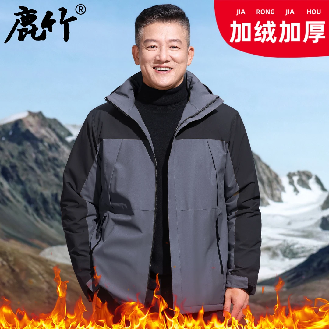 【加绒加厚】中年男士冲锋衣三防爸爸装夹克保暖外套秋冬季新款外套