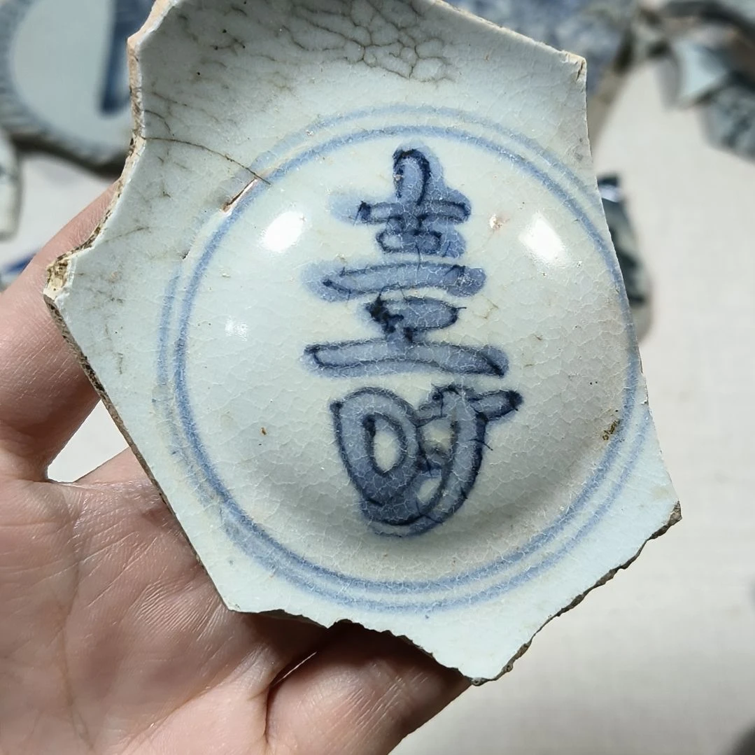 瓷片瓷片瓷片瓷片瓷片