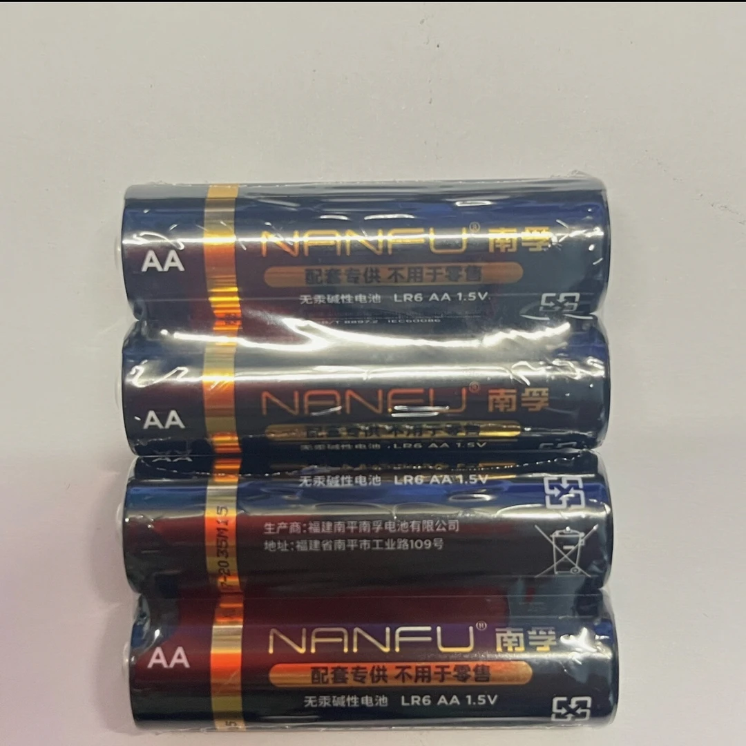 南fu 5号碱性 AA 单3形 LR6 1.5V 14500 UM3电子锁专用