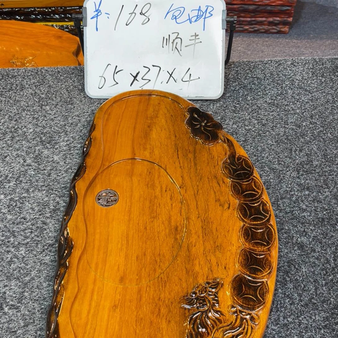 香榧木金丝楠木茶盘