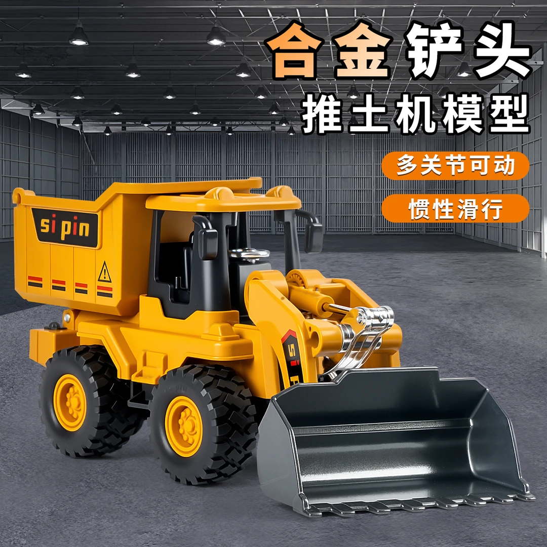合金挖掘机玩具车儿童男孩3到6岁工程车惯性挖土翻斗车玩具推土机