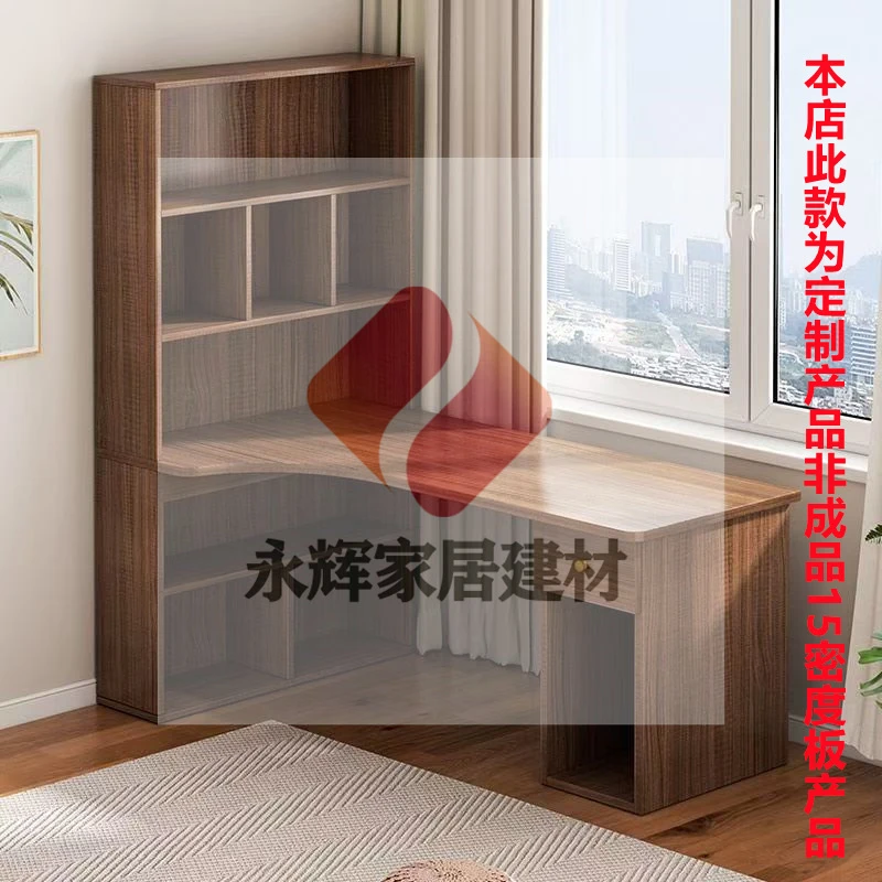 定制书架电脑桌书柜一体学生书桌转角台式家用写字桌卧室学习桌子