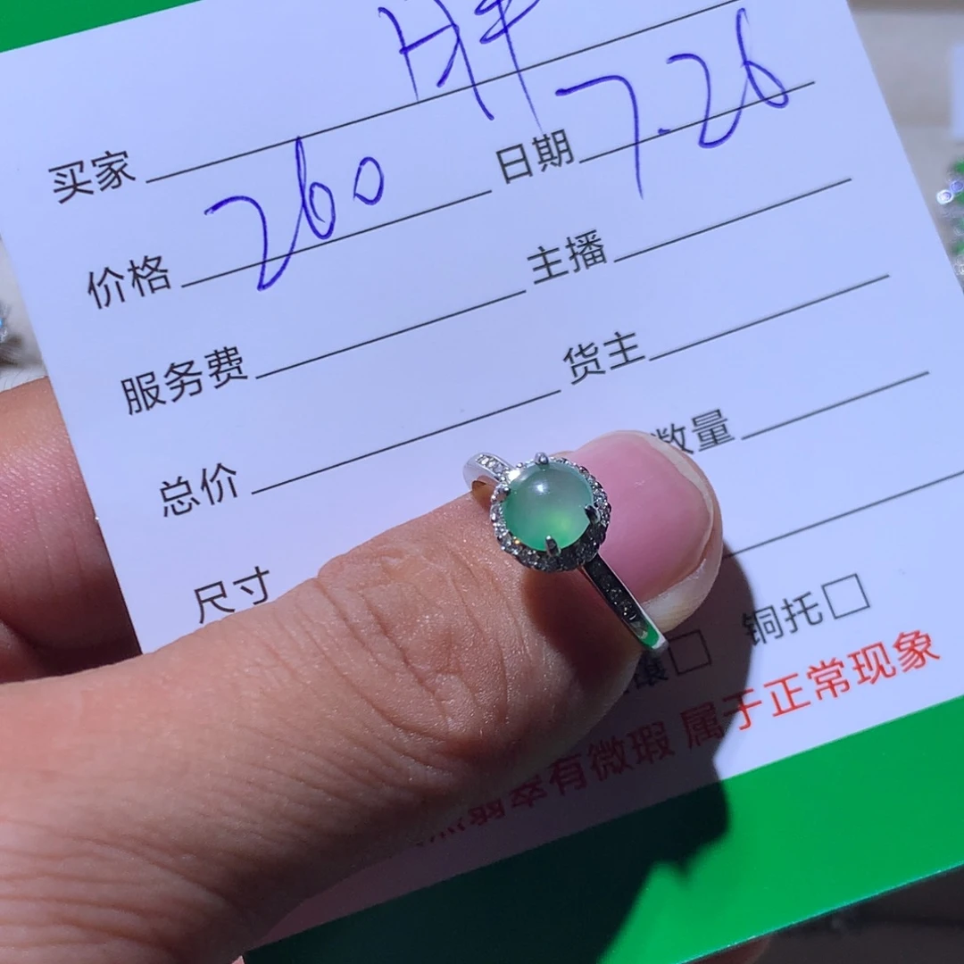 胖***儿翡翠银S925镶嵌耳饰