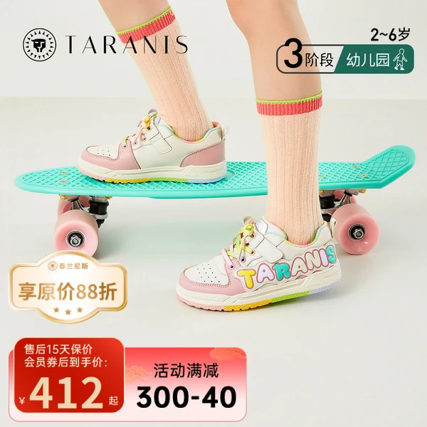 泰兰尼斯2023春秋款女童童鞋时尚风小童休闲儿童板鞋T02X3C3112