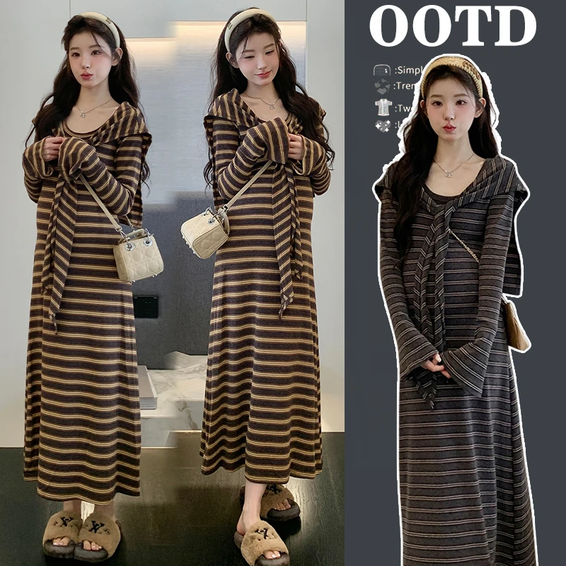 时髦孕妇装新款长袖条纹长裙秋冬显瘦披肩时尚春秋网红款洋气套装