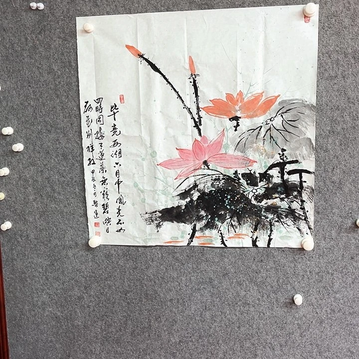 书法刘兴运绘画作品