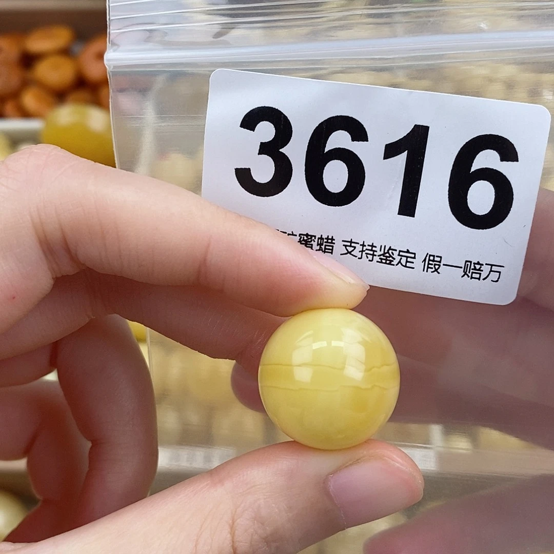 蜜蜡未镶嵌珠宝奇石19.9