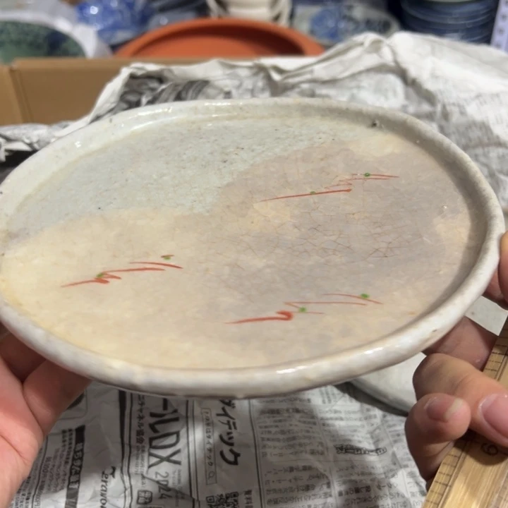 聚鑫源杂货铺子店