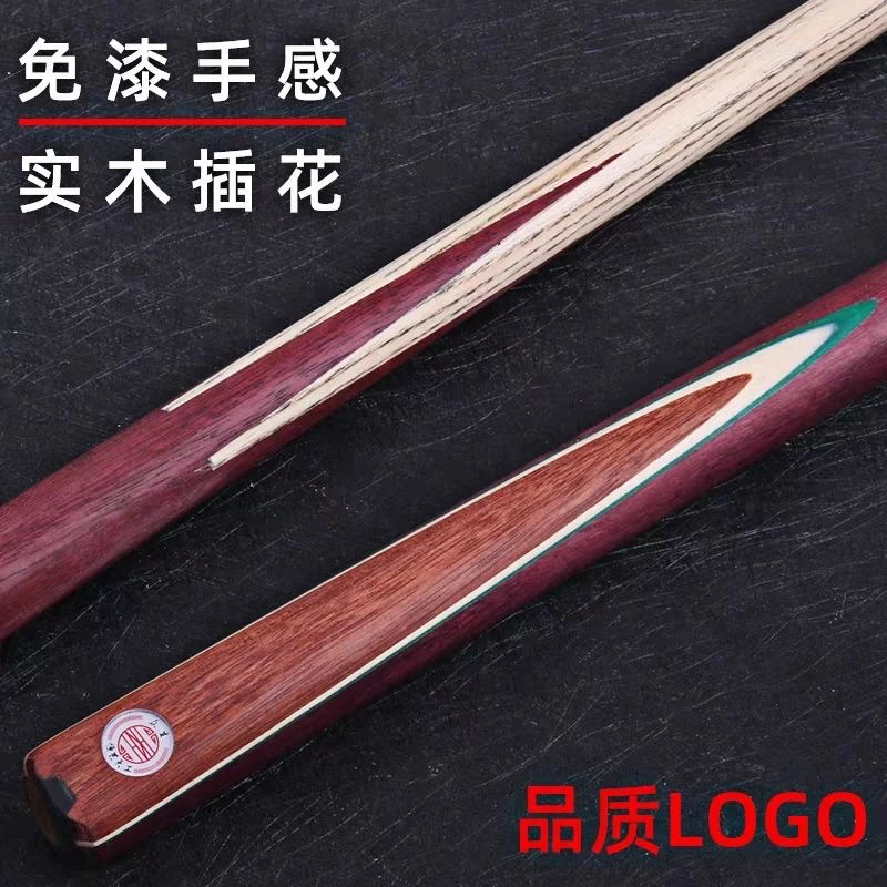 天工众生球杆公杆通体黑八专用