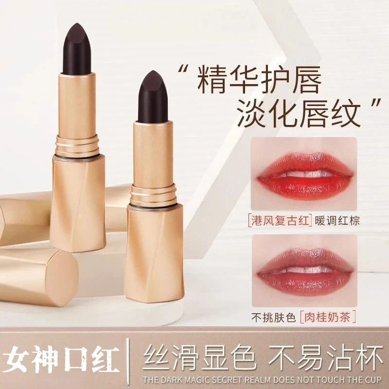 【明星推荐】罗娜黑魔法秘境固色口红滋润保湿不沾杯不掉色防水显白