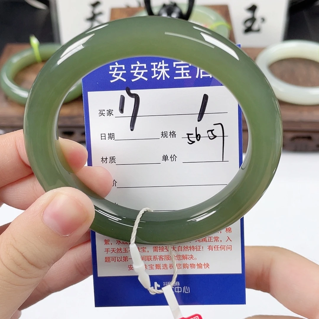 未镶嵌手镯和田玉