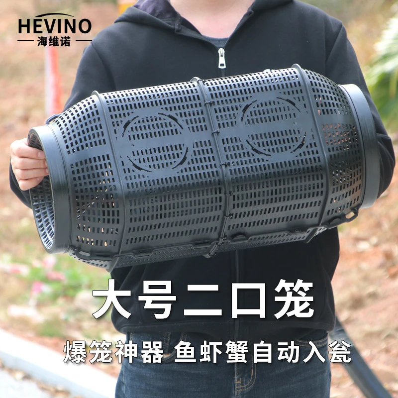 大号新型鱼笼地鱼笼沉底倒须口加大防逃网笼圆形鱼网笼新款圆形