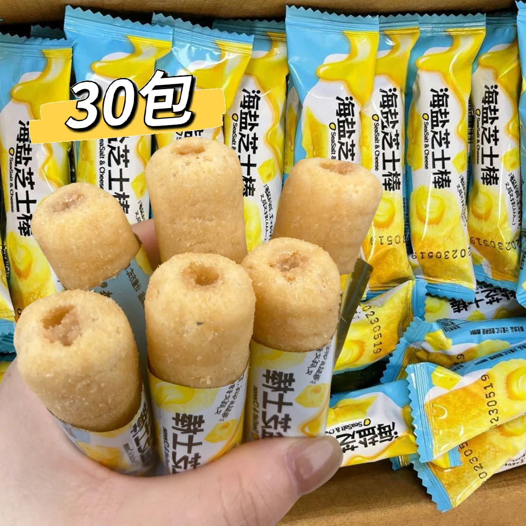 【120包】开袋即食休闲网红零食解馋整箱批发下午茶新品30包
