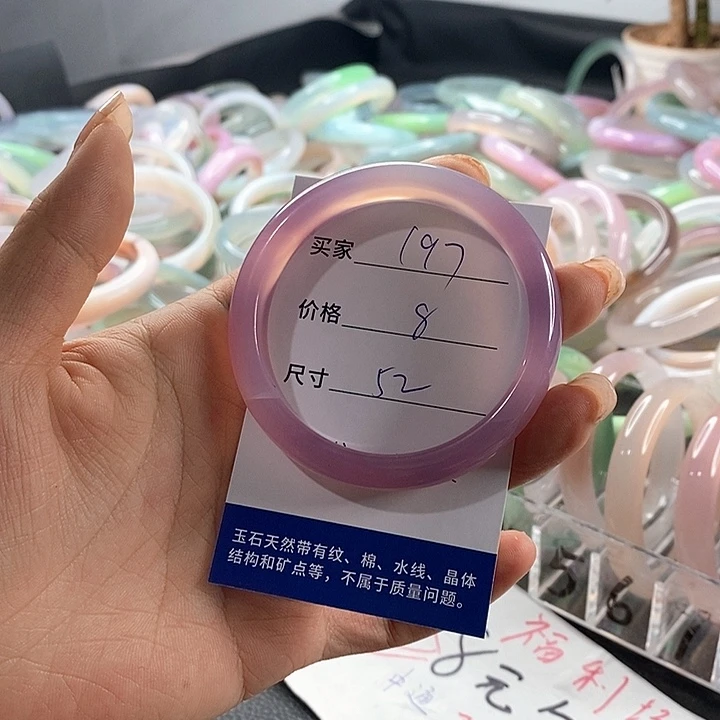 玛瑙/玉髓未镶嵌手镯197