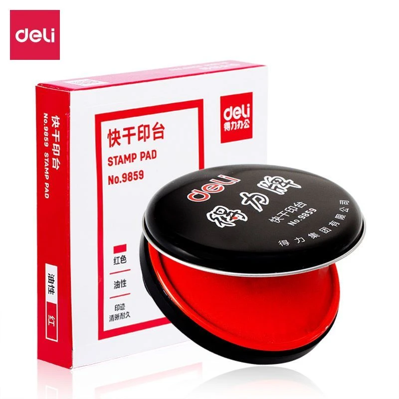 红色快干印台工艺印泥便携式财务盖章印台