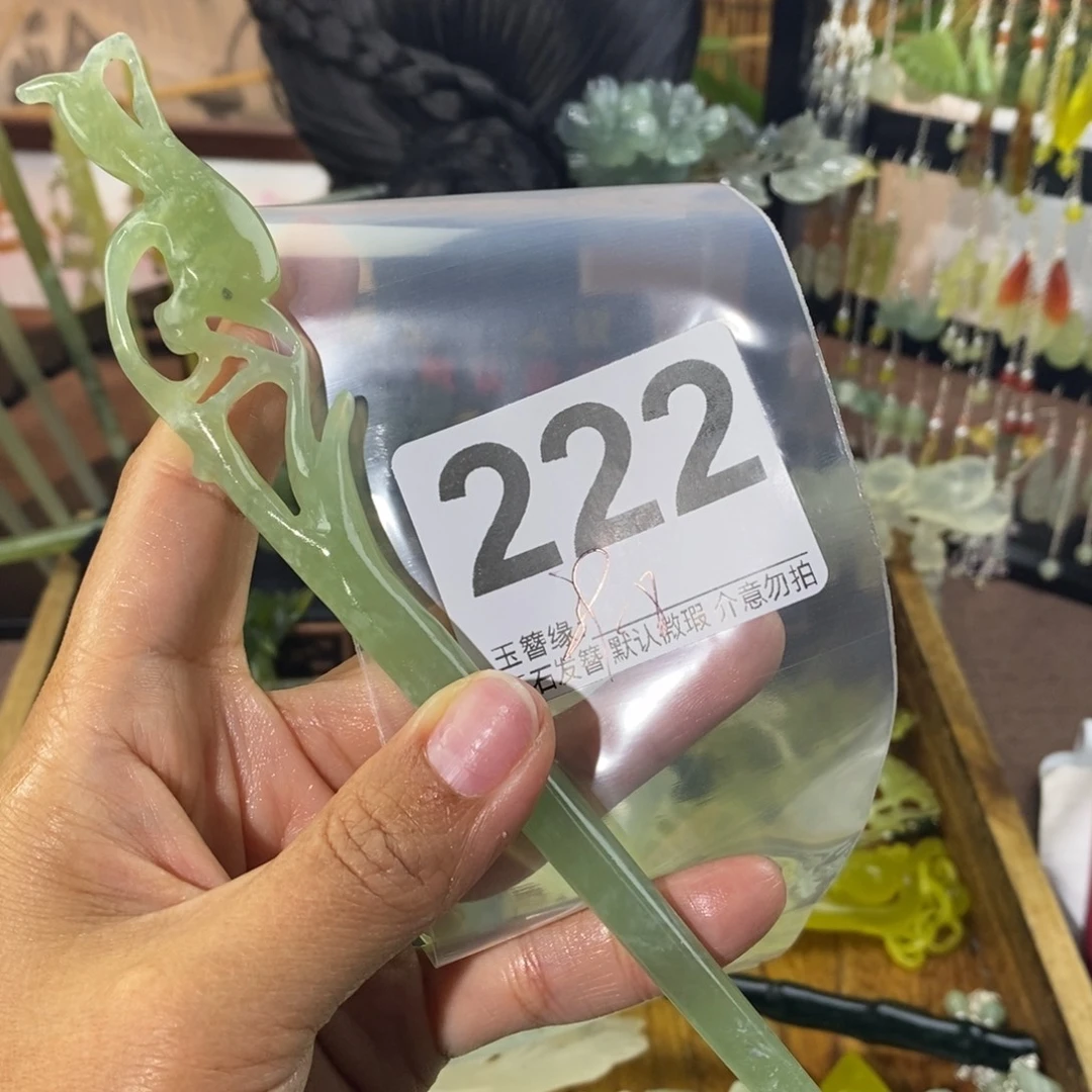 এ***²蛇纹石玉未镶嵌发饰