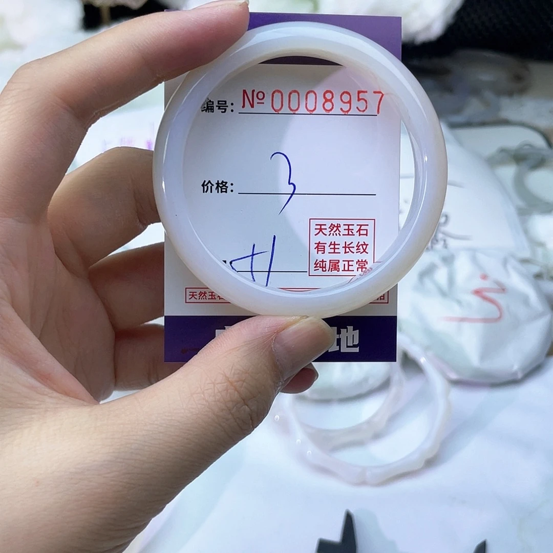 玛瑙/玉髓未镶嵌手镯957