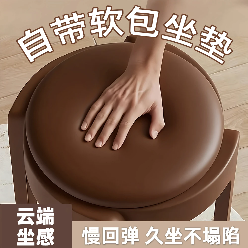 可叠放备用餐凳软包塑料凳子家用加厚结实耐用吃饭高凳待客圆胶凳