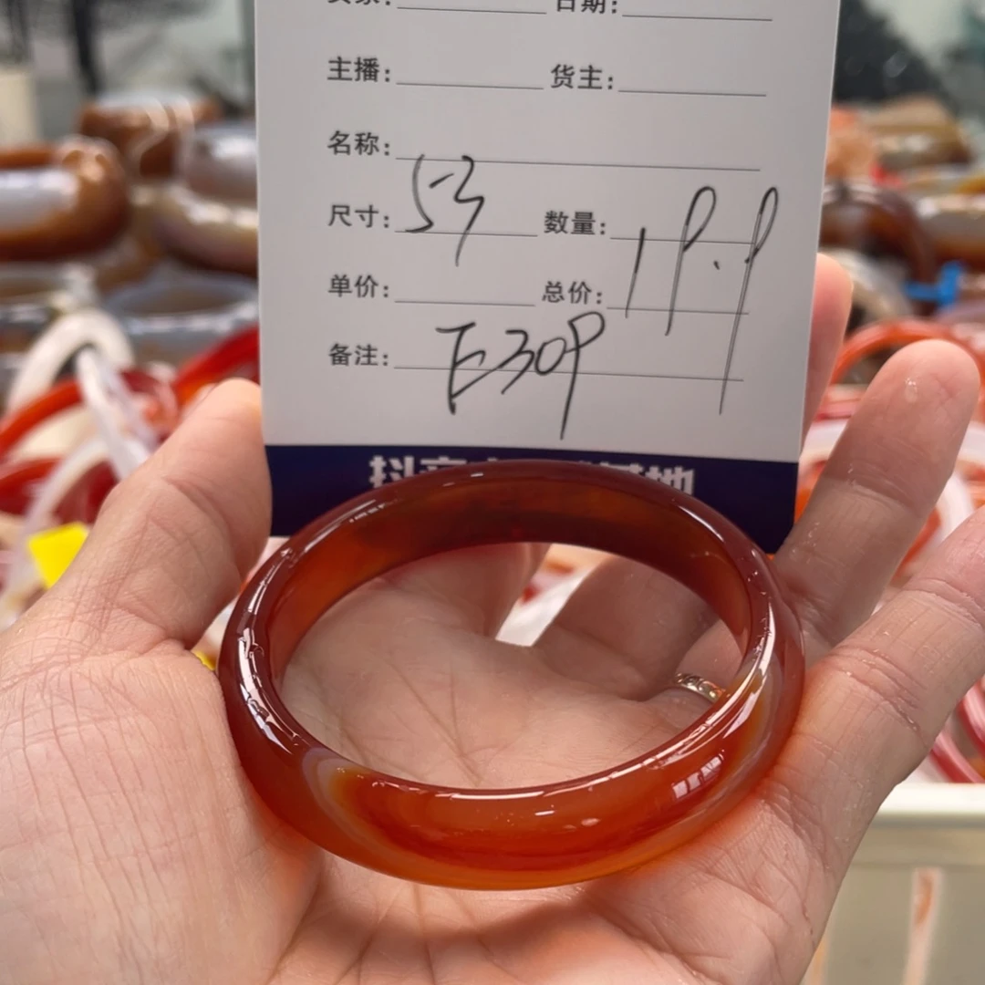 玛瑙/玉髓未镶嵌手镯